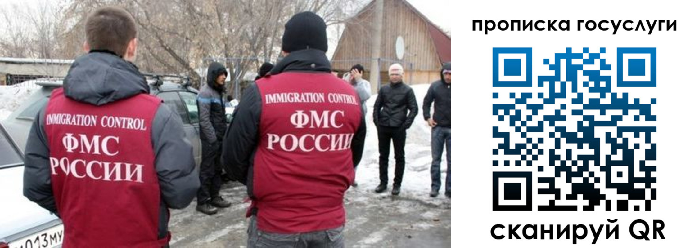временная регистрация собственник в Нижнем Новгороде