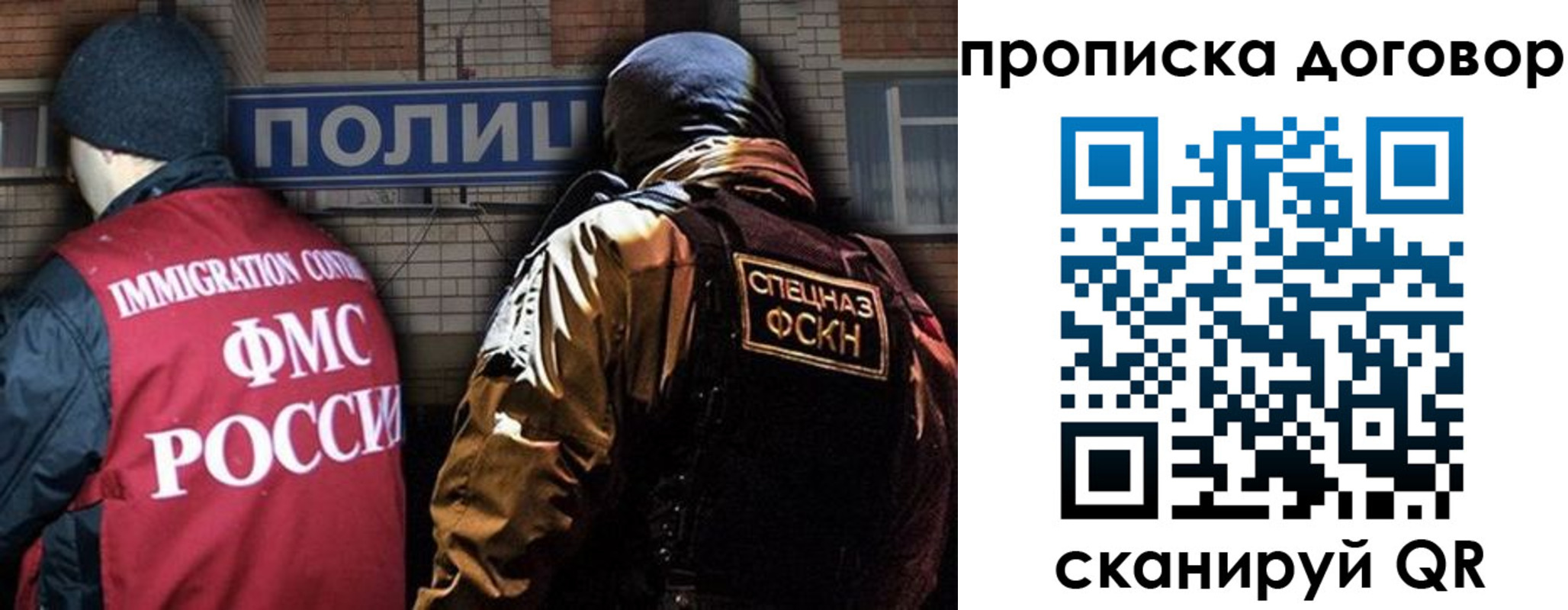 прописка для работы в Нижнем Новгороде