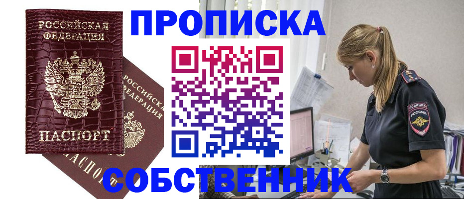 регистрация для школы в Нижнем Новгороде