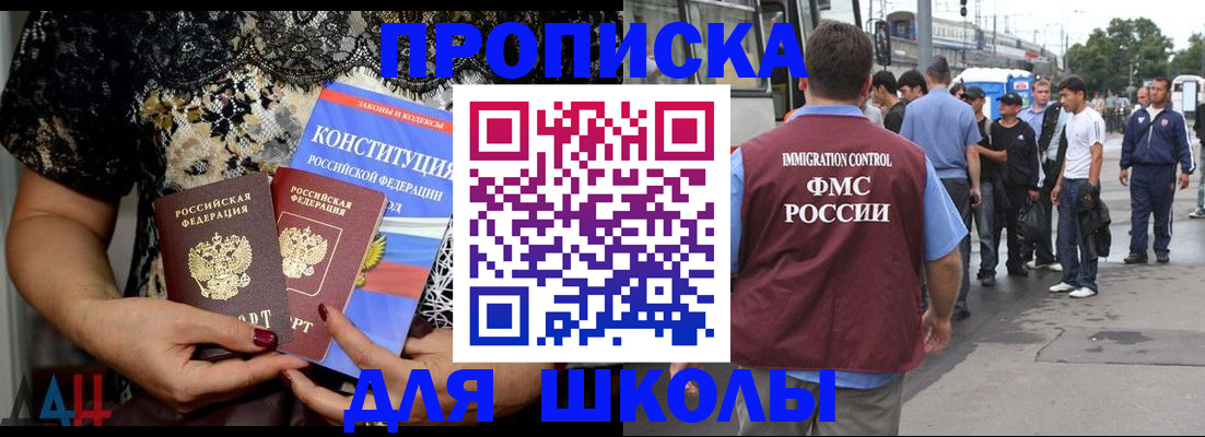 временная регистрация собственник в Нижнем Новгороде