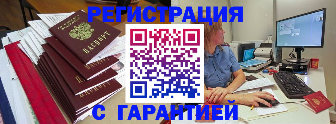 прописка в квартире в Нижнем Новгороде